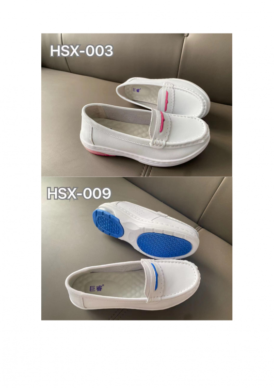 HSX-003，HSX-009