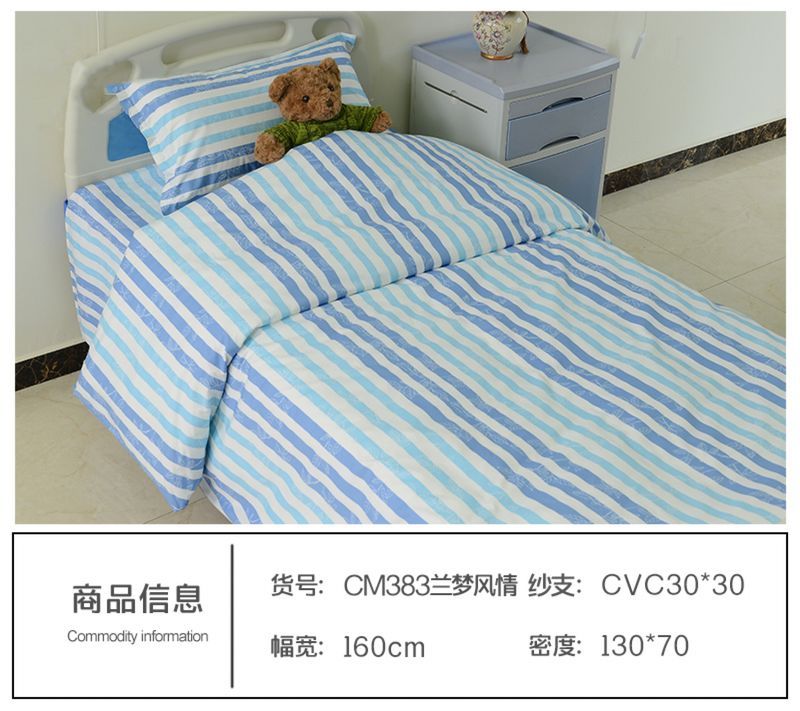 CM383蘭夢風(fēng)情