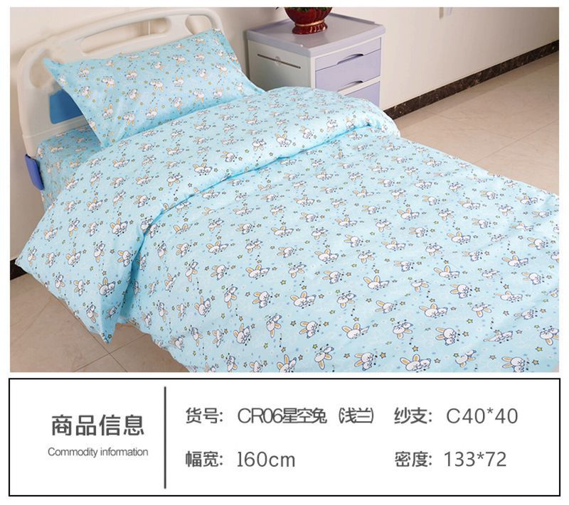 CR06星空兔（淺藍(lán)）