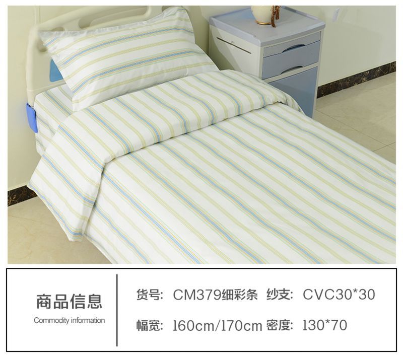 CM379細(xì)彩條