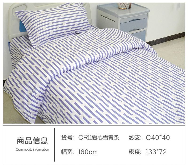 CR11愛(ài)心雪青條