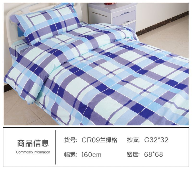 CR09蘭綠格