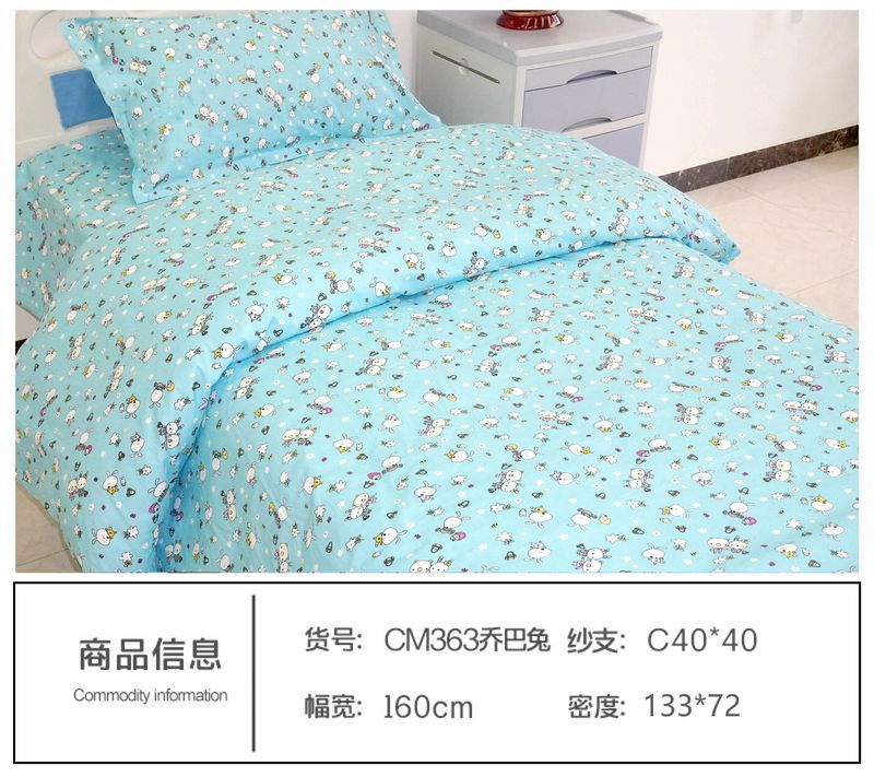 CM363喬巴兔