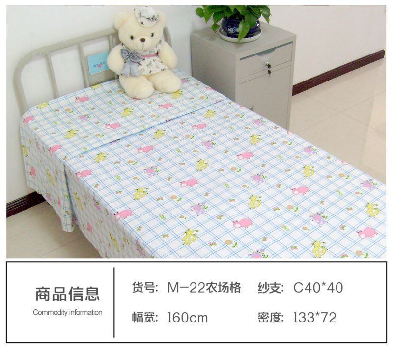 M-22農(nóng)場格