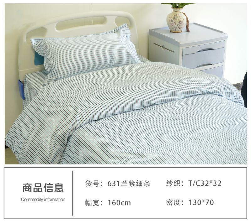 631蘭紫細(xì)條