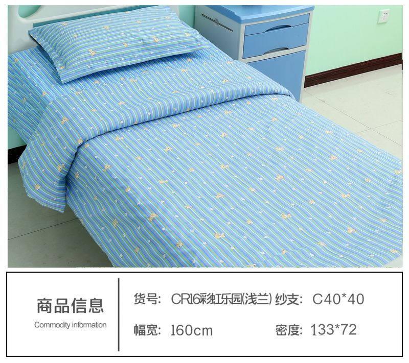 CR16彩虹樂(lè)園（淺蘭）