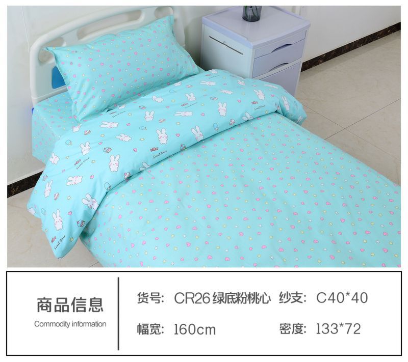 CR26綠底粉桃心